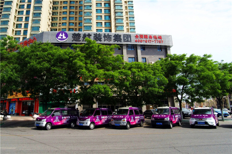 美女搞鸡鸡视频黄色网站楚航装饰外景
